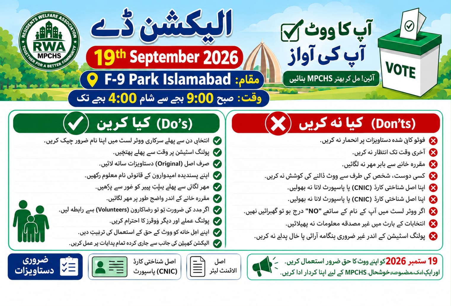 Supplied polling-day voter guide